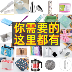 日用雜品批發(fā)生意 創(chuàng)意驅動市場新機遇